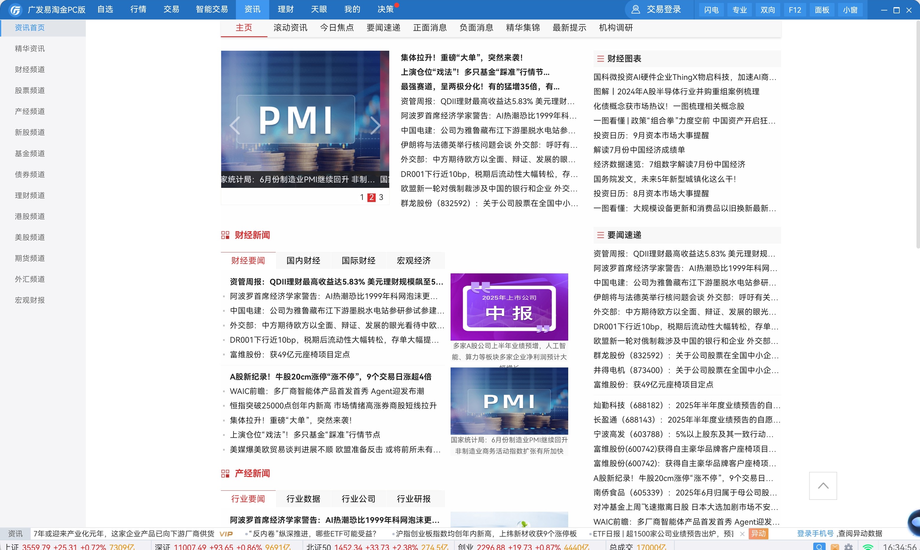 图4.jpg 图4.jpg